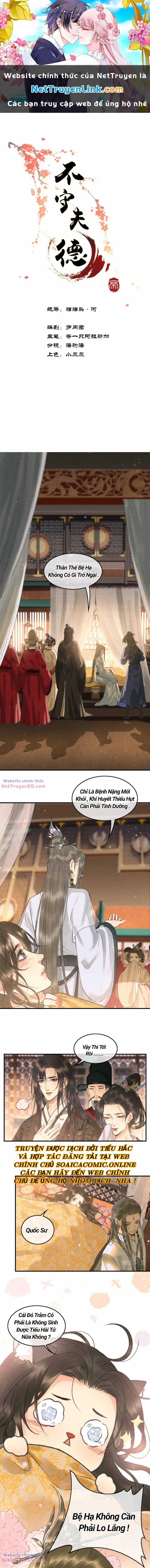 Bất Thủ Phu Đức - Chapter 3 - Trang 1