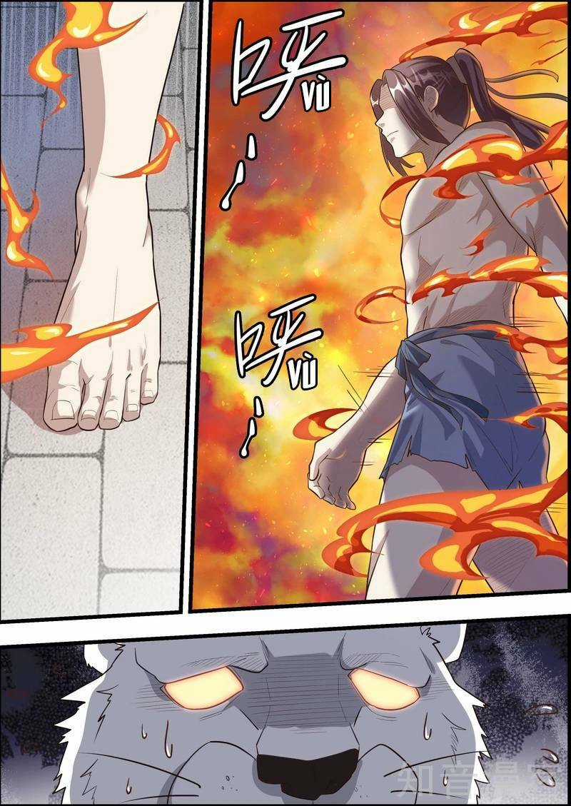 Bất Tử Tà Vương - Chapter 57 - Trang 3