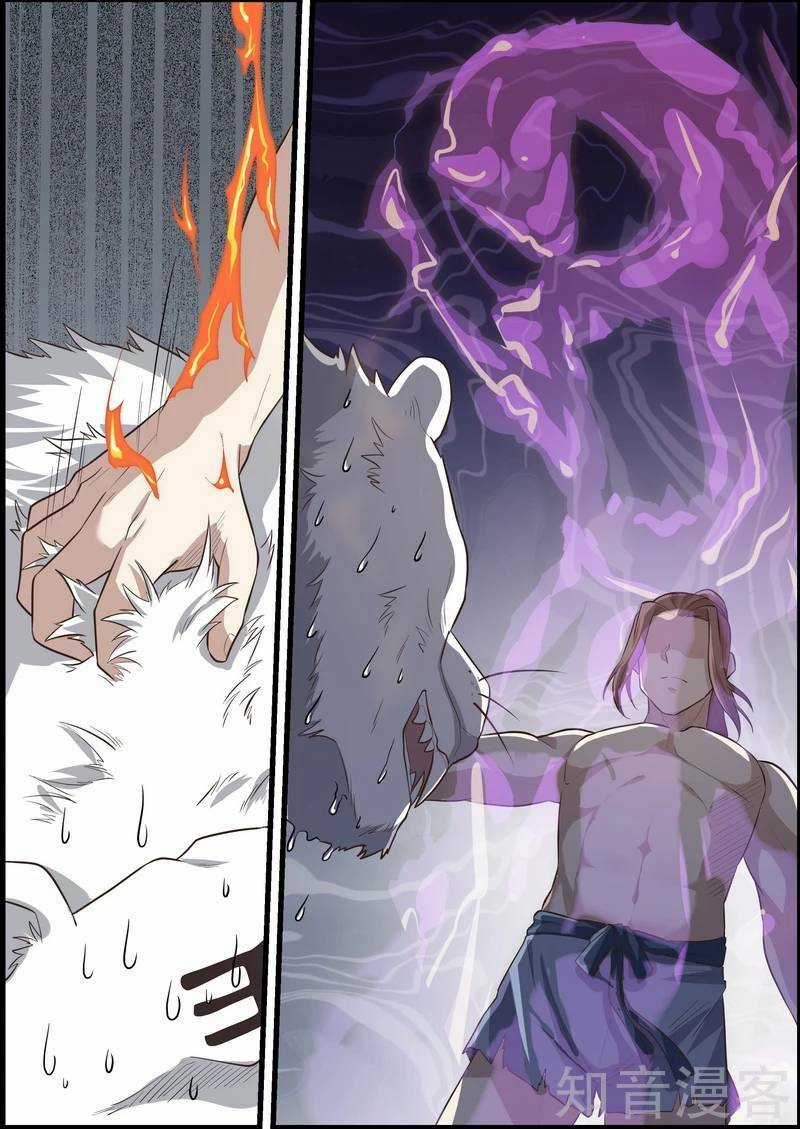 Bất Tử Tà Vương - Chapter 57 - Trang 4