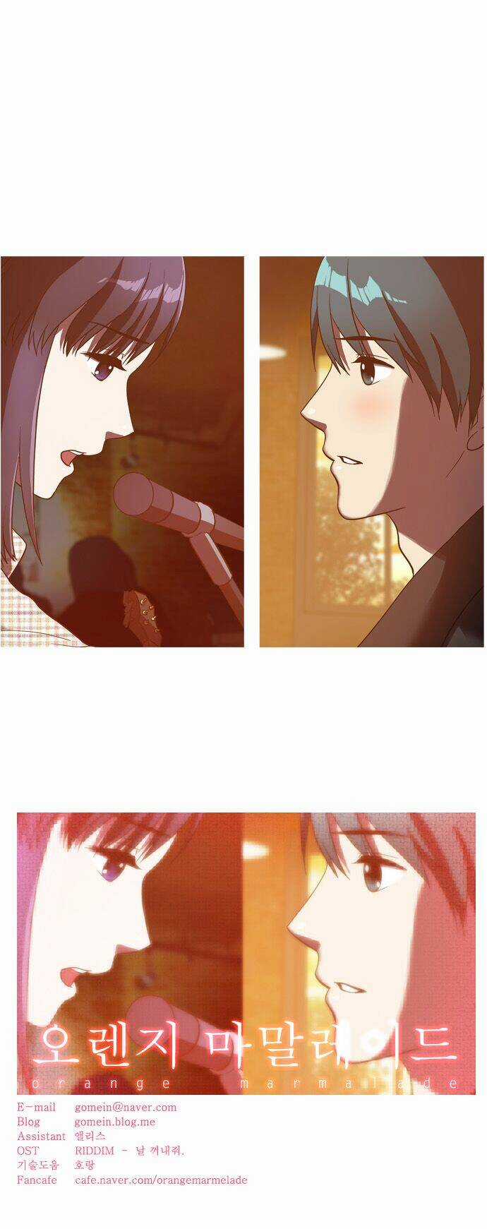 Batman Eternal - Chapter 8 - Trang 21