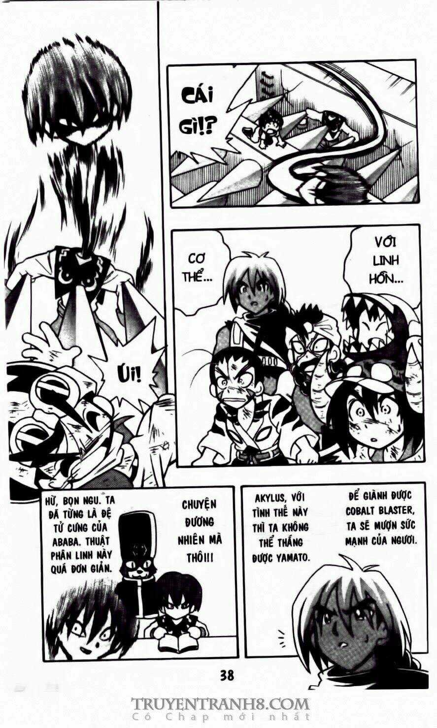 Battle B-Daman - Chapter 44 - Trang 5