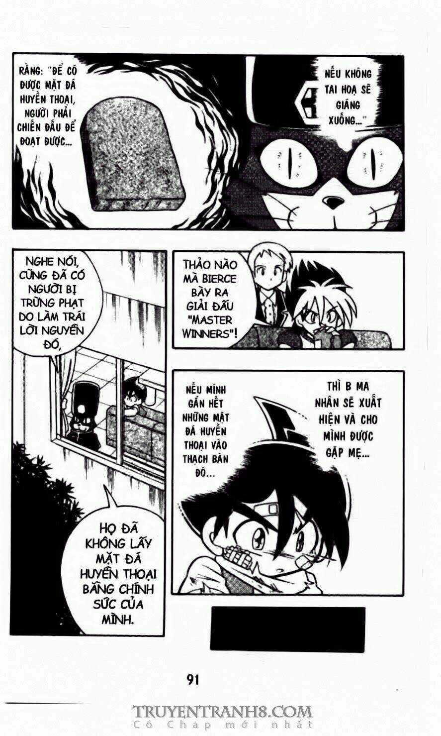 Battle B-Daman - Chapter 45 - Trang 25