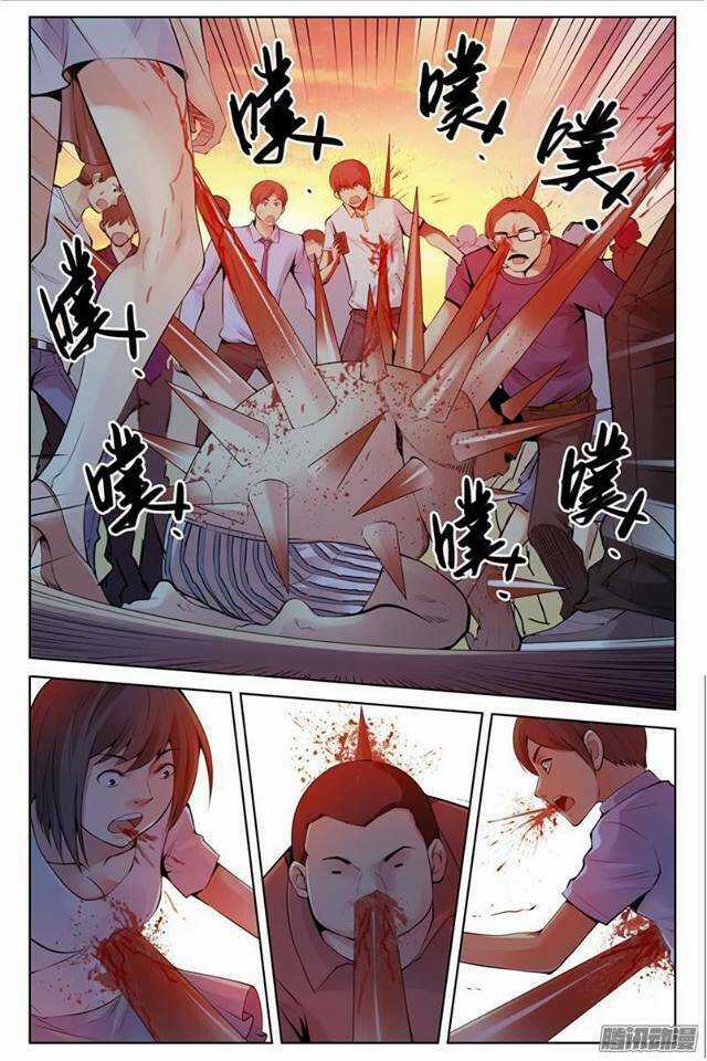 Bầu Trời Máu - Chapter 116 - Trang 6