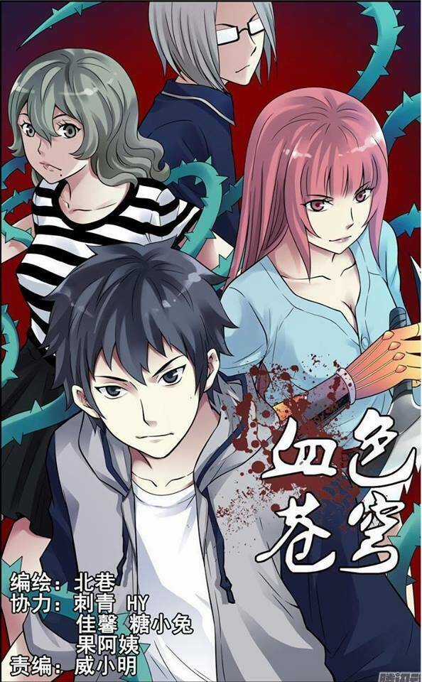 Bầu Trời Máu - Chapter 117 - Trang 1