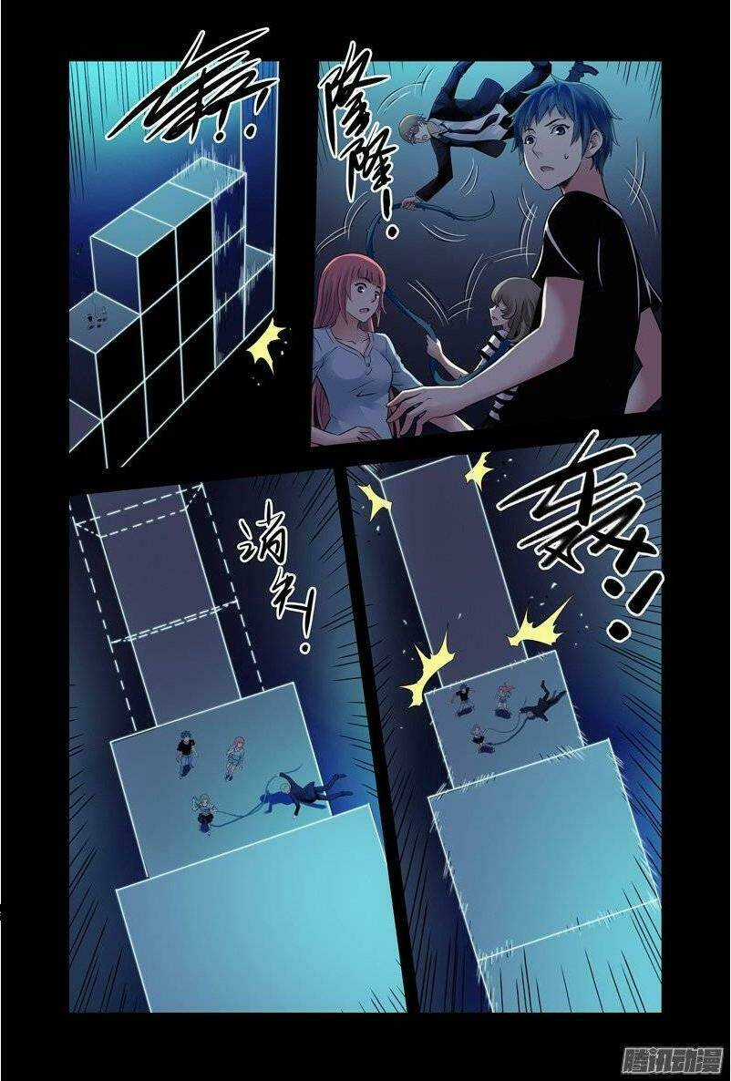 Bầu Trời Máu - Chapter 134 - Trang 6