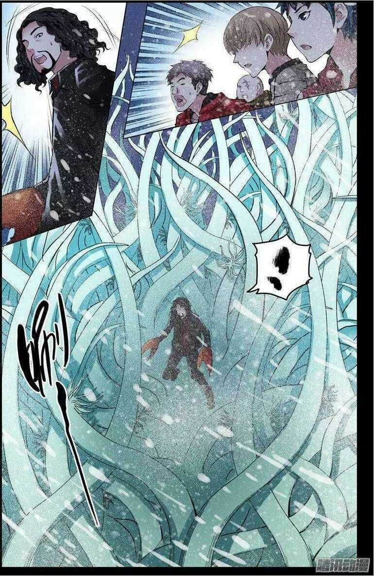 Bầu Trời Máu - Chapter 170 - Trang 5