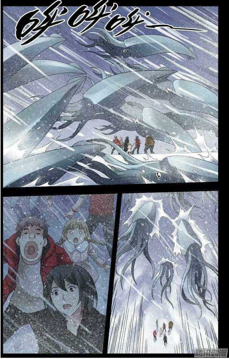 Bầu Trời Máu - Chapter 171 - Trang 1