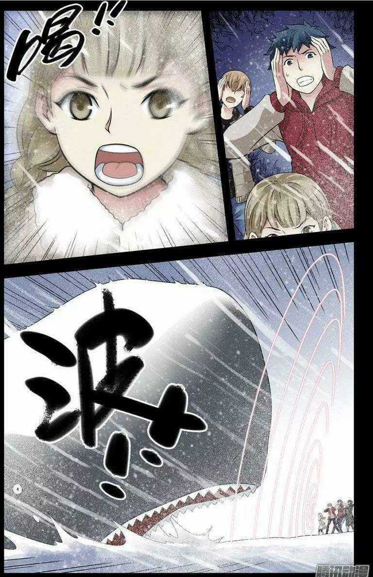 Bầu Trời Máu - Chapter 171 - Trang 5