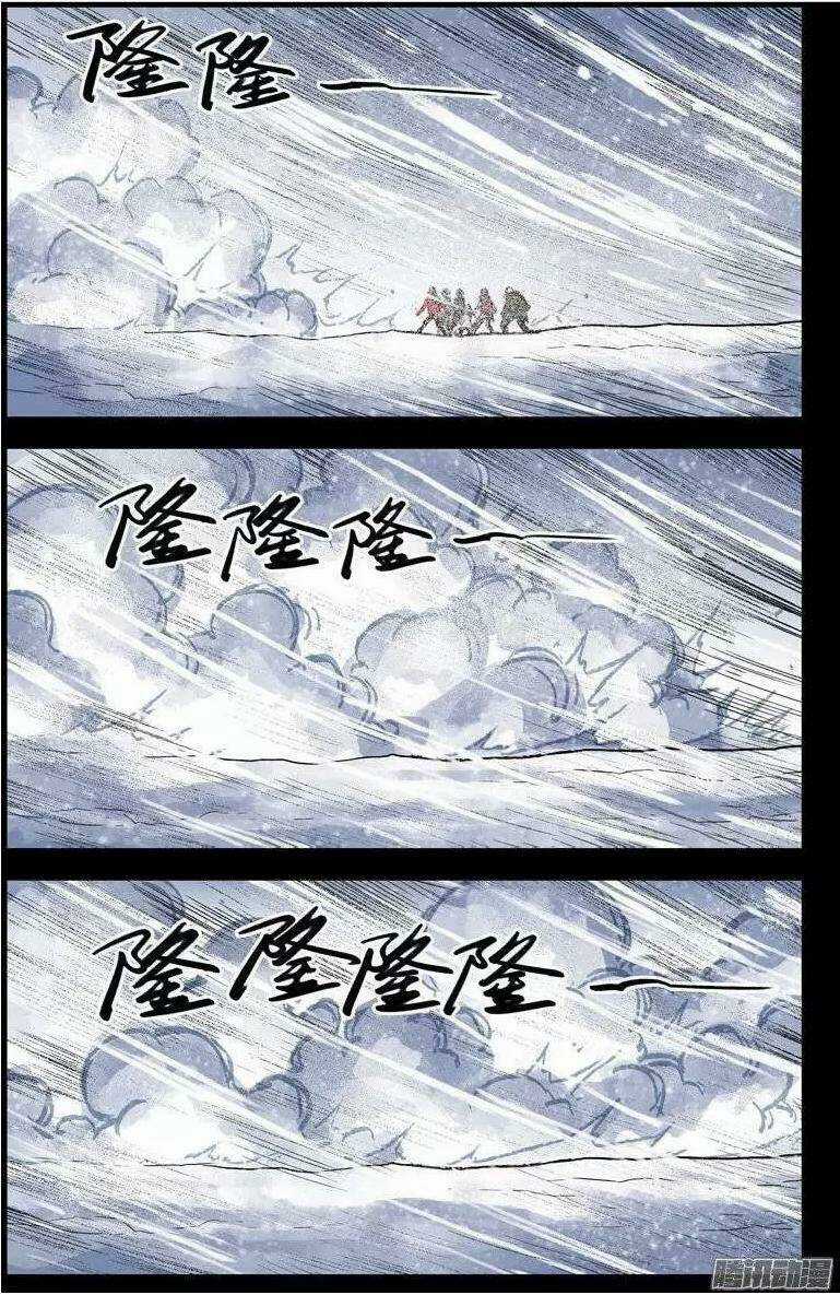 Bầu Trời Máu - Chapter 171 - Trang 9