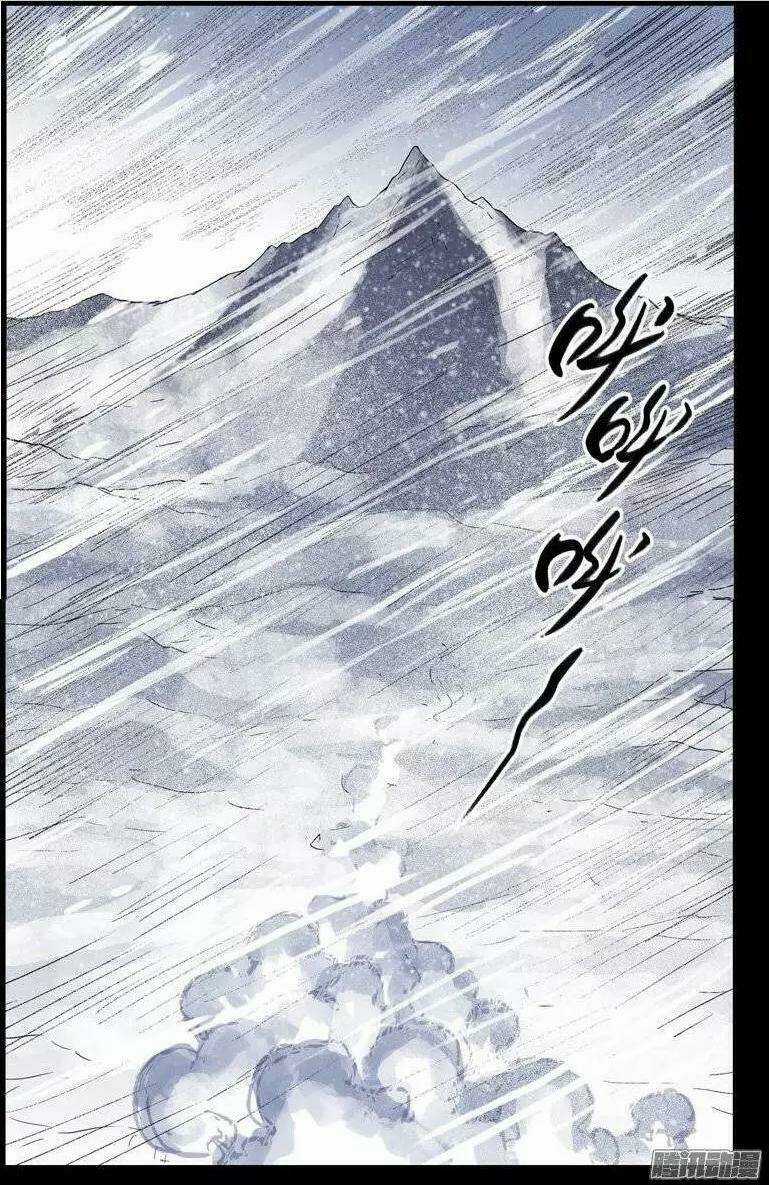 Bầu Trời Máu - Chapter 171 - Trang 10