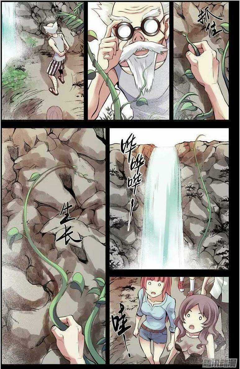 Bầu Trời Máu - Chapter 182 - Trang 4