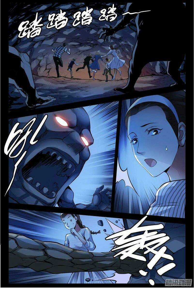 Bầu Trời Máu - Chapter 189 - Trang 1