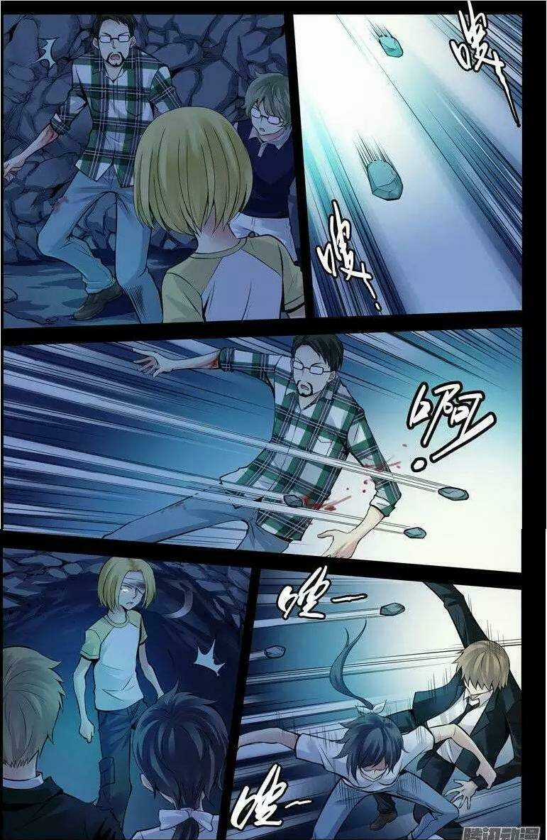 Bầu Trời Máu - Chapter 191 - Trang 1