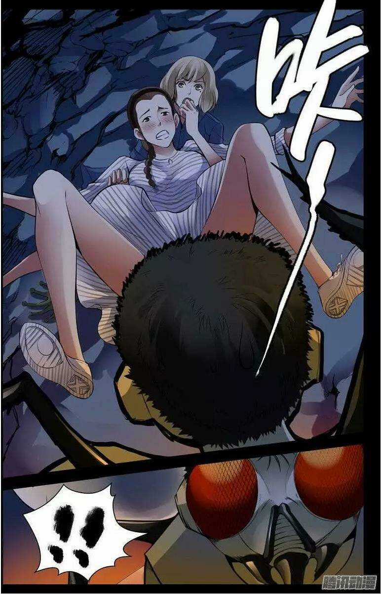 Bầu Trời Máu - Chapter 192 - Trang 2