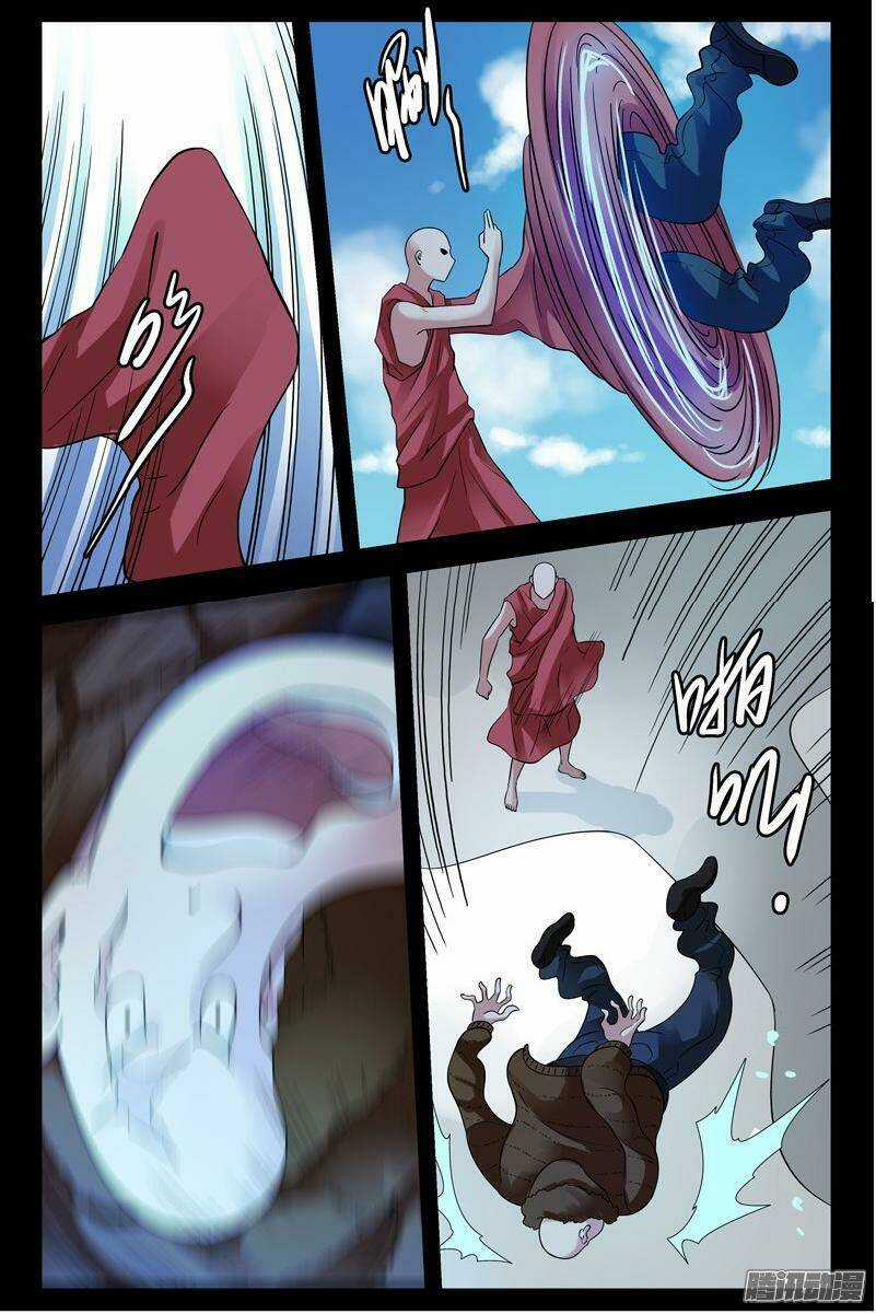 Bầu Trời Máu - Chapter 196 - Trang 3