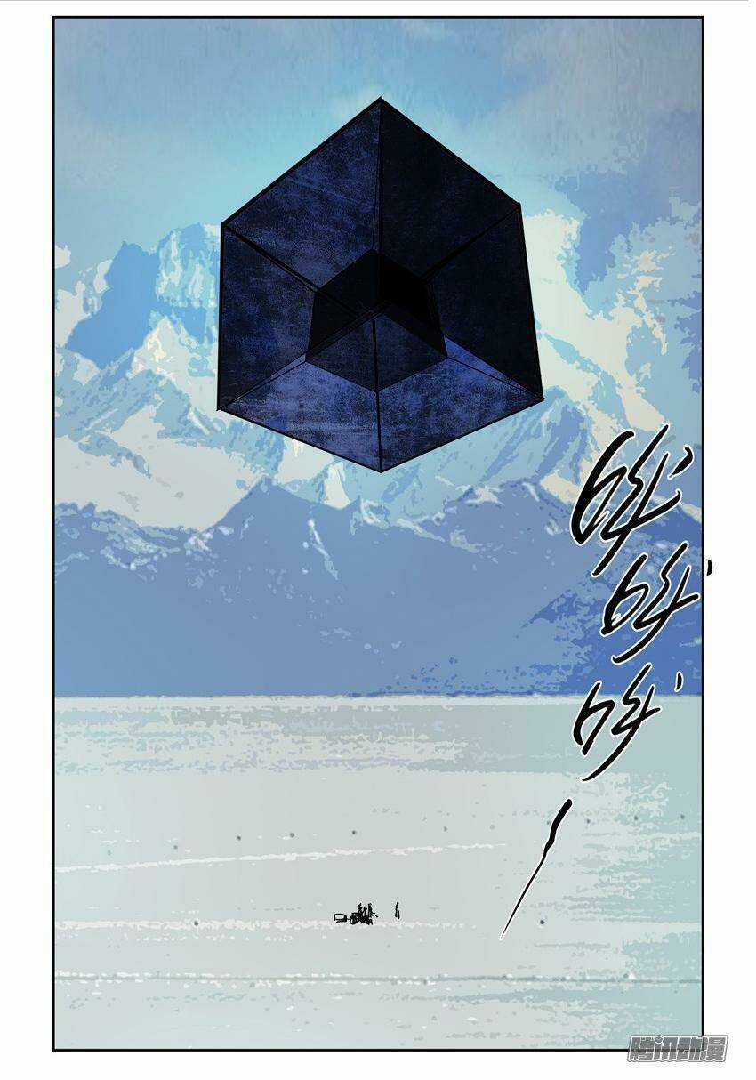 Bầu Trời Máu - Chapter 211 - Trang 6