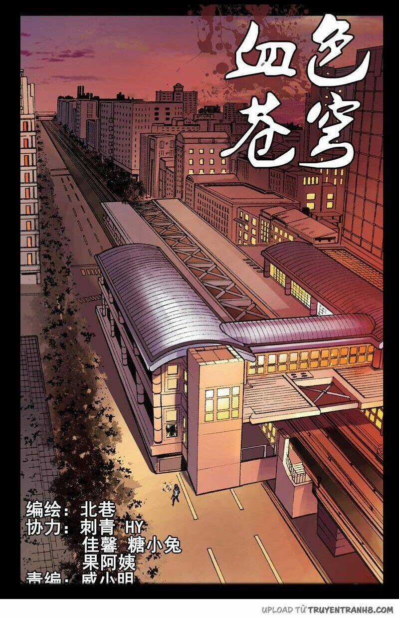 Bầu Trời Máu - Chapter 63 - Trang 2