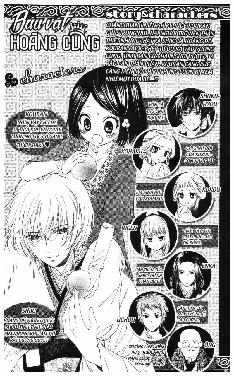 Báu Vật Hoàng Cung - Chapter 13 - Trang 3