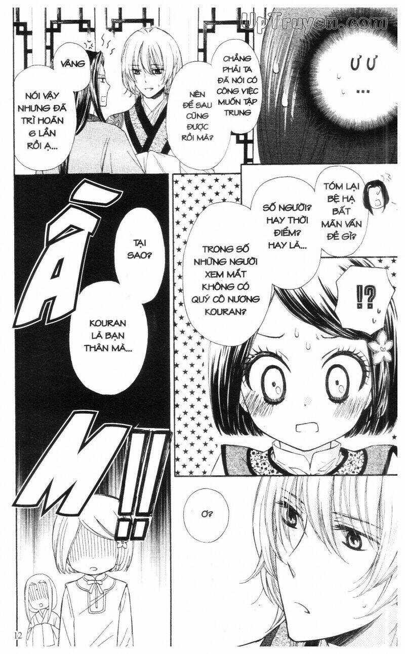 Báu Vật Hoàng Cung - Chapter 2 - Trang 13