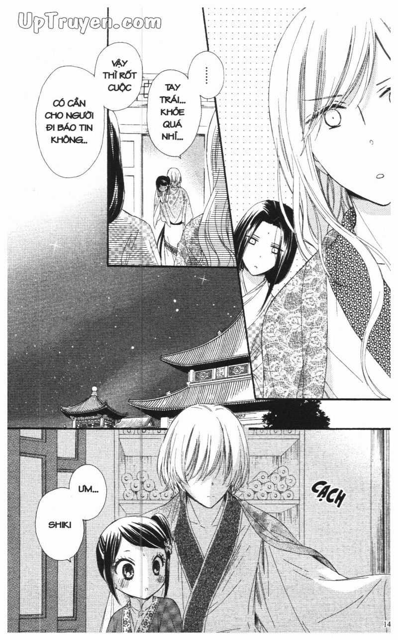 Báu Vật Hoàng Cung - Chapter 20 - Trang 3