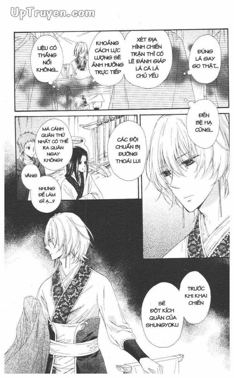 Báu Vật Hoàng Cung - Chapter 7 - Trang 114