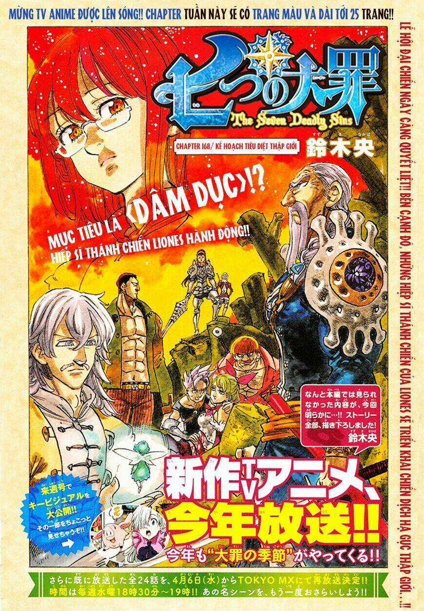 Bảy Đại Ác Nhân - Chapter 168 - Trang 3