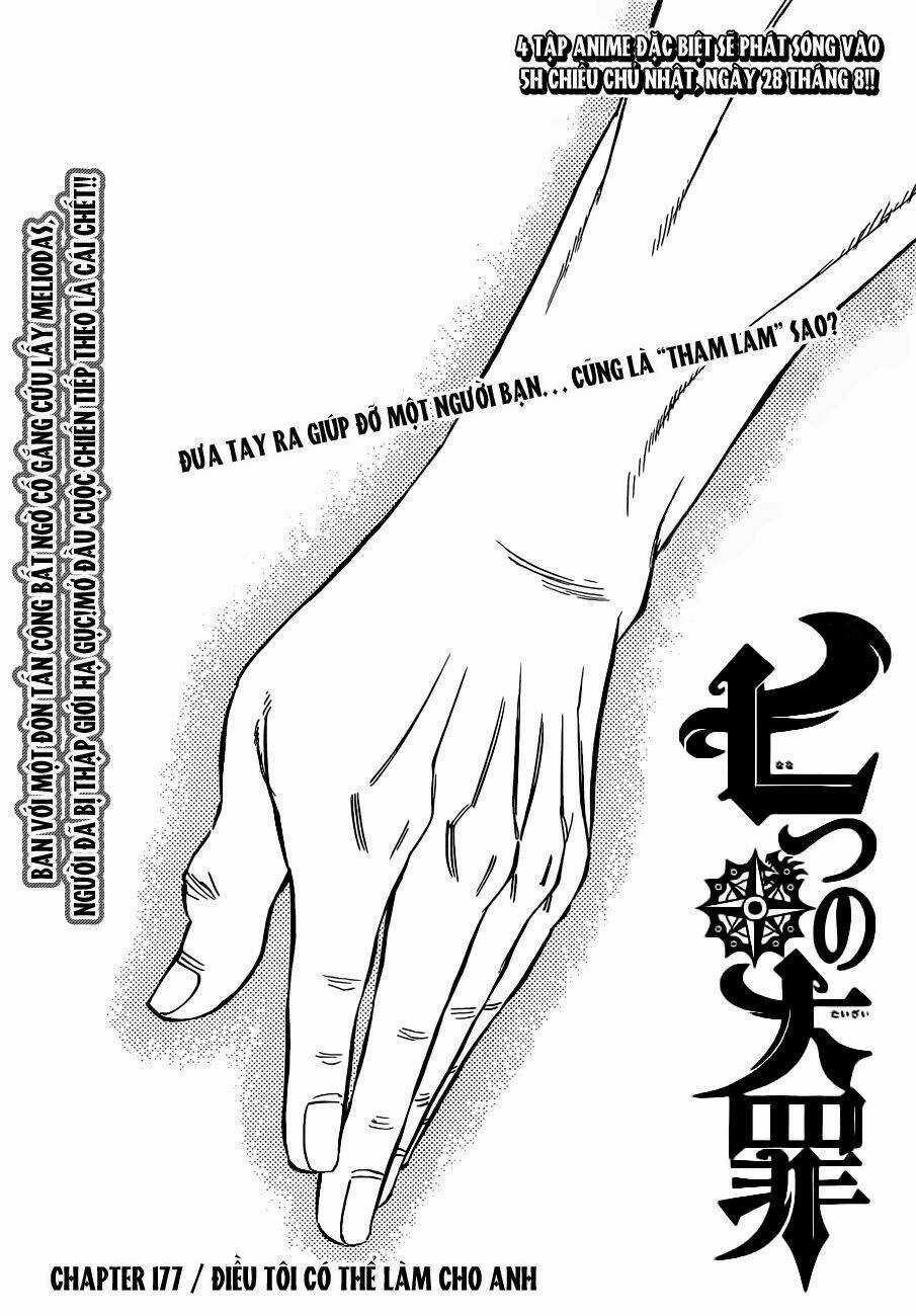 Bảy Đại Ác Nhân - Chapter 177 - Trang 4