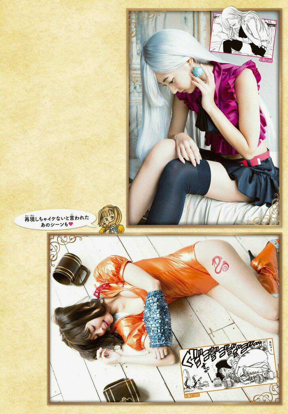 Bảy Đại Ác Nhân - Chapter 200 - Trang 4