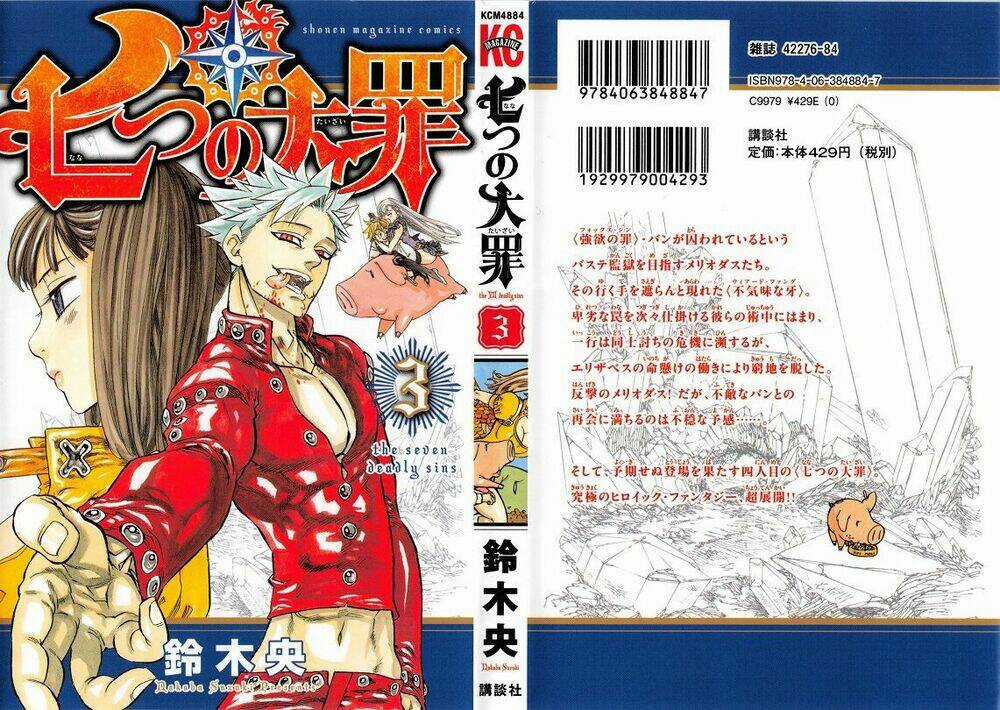 Bảy Đại Ác Nhân - Chapter 237.1 - Trang 2