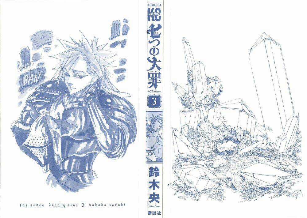 Bảy Đại Ác Nhân - Chapter 237.1 - Trang 3