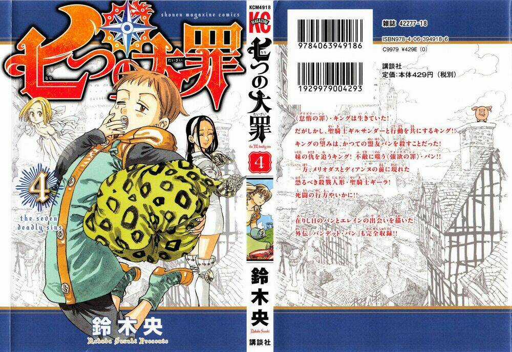 Bảy Đại Ác Nhân - Chapter 237.2 - Trang 2