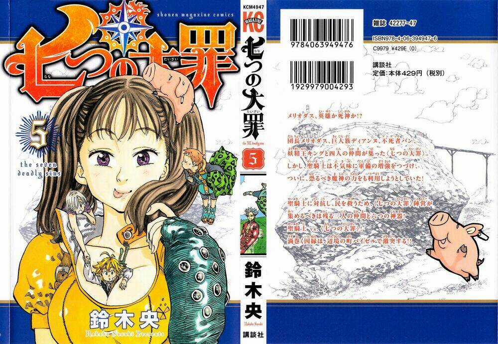 Bảy Đại Ác Nhân - Chapter 237.3 - Trang 2