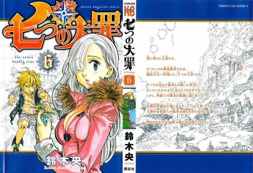 Bảy Đại Ác Nhân - Chapter 237.4 - Trang 3