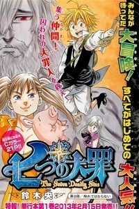 Đọc truyện Bảy Đại Ác Nhân