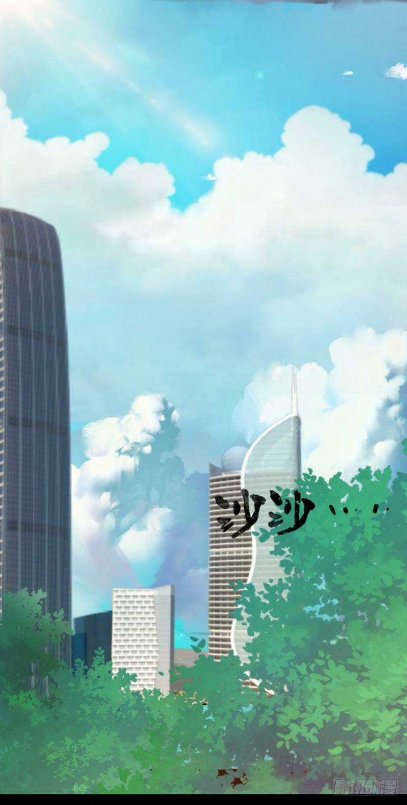 Bảy Ngày Thực Cốt Hôn Ước - Chapter 1 - Trang 12