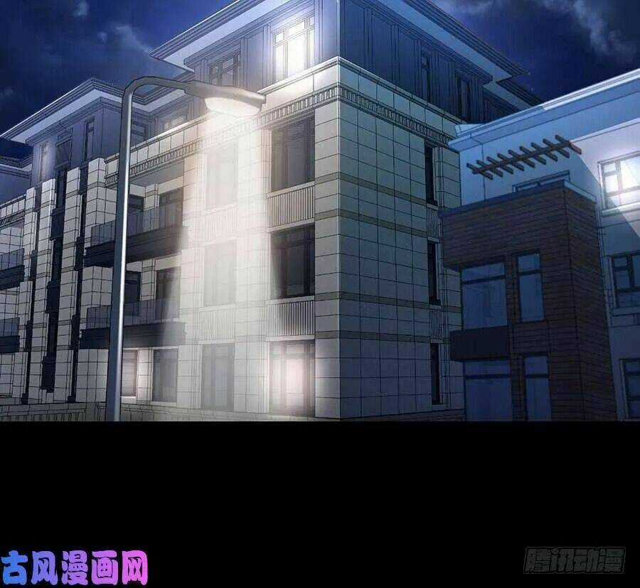 Bảy Ngày Thực Cốt Hôn Ước - Chapter 12 - Trang 1