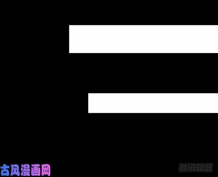 Bảy Ngày Thực Cốt Hôn Ước - Chapter 12 - Trang 15