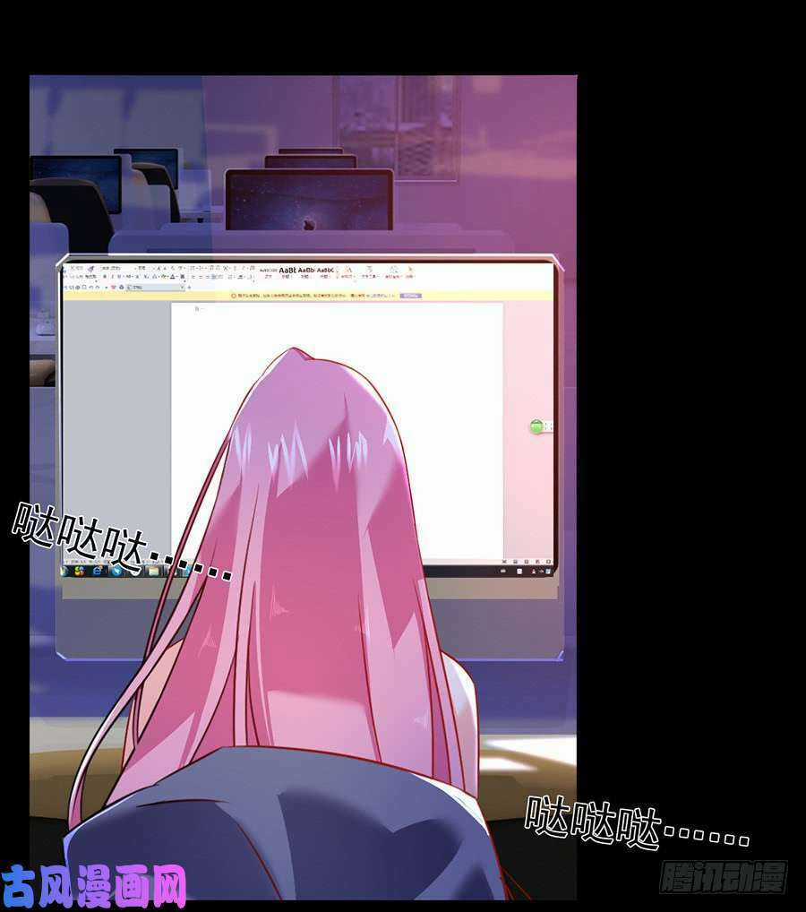 Bảy Ngày Thực Cốt Hôn Ước - Chapter 15 - Trang 23