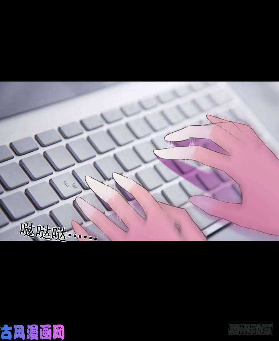 Bảy Ngày Thực Cốt Hôn Ước - Chapter 15 - Trang 24