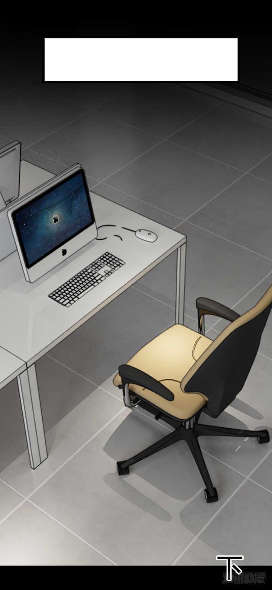 Bảy Ngày Thực Cốt Hôn Ước - Chapter 17 - Trang 18