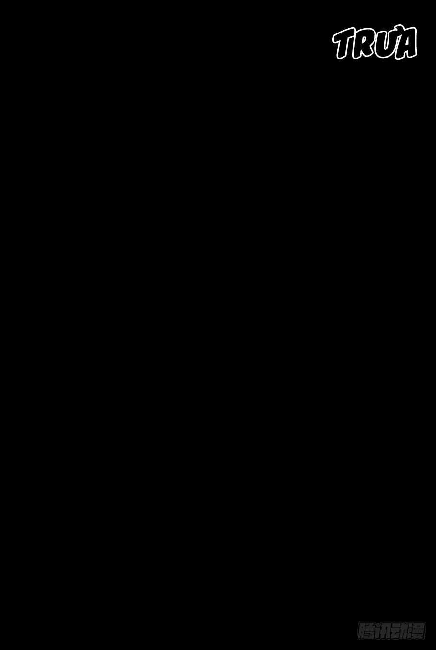 Bảy Ngày Thực Cốt Hôn Ước - Chapter 17 - Trang 19