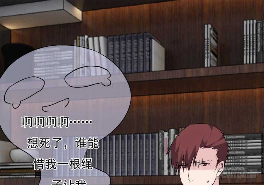 Bảy Ngày Thực Cốt Hôn Ước - Chapter 17 - Trang 32