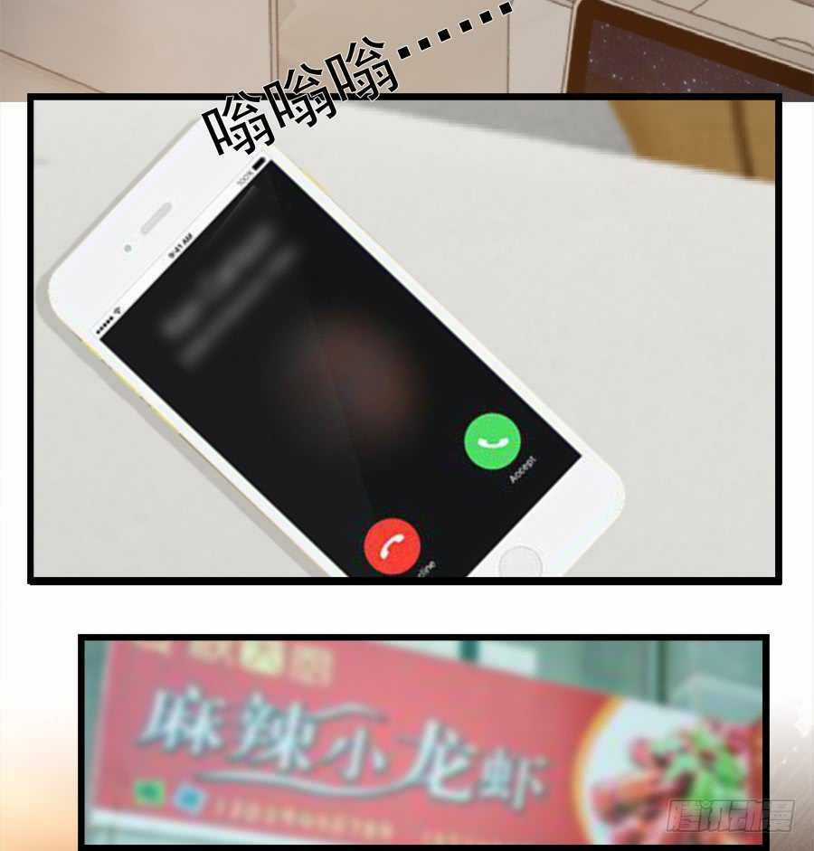 Bảy Ngày Thực Cốt Hôn Ước - Chapter 18 - Trang 2