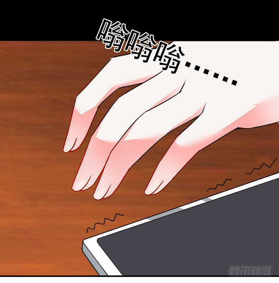 Bảy Ngày Thực Cốt Hôn Ước - Chapter 19 - Trang 6