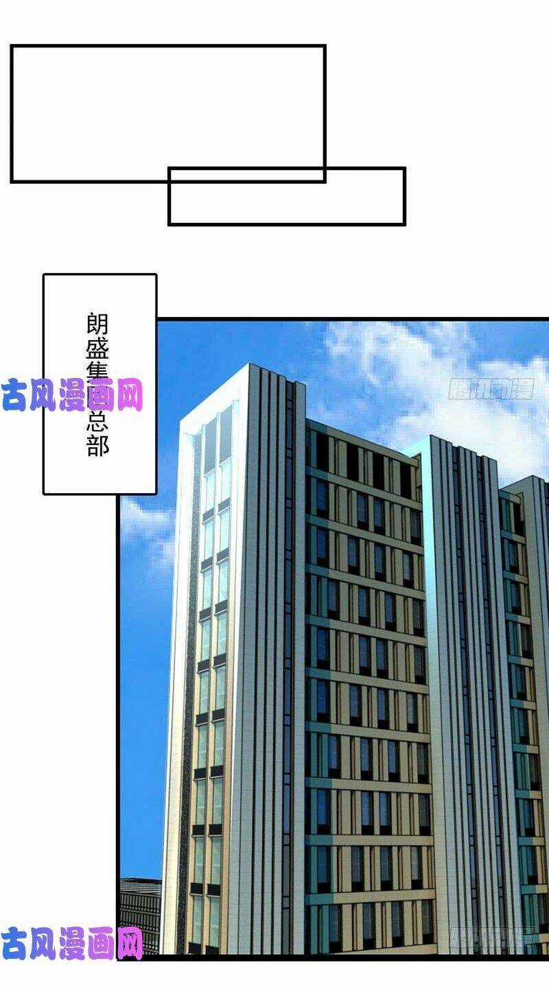 Bảy Ngày Thực Cốt Hôn Ước - Chapter 33 - Trang 20