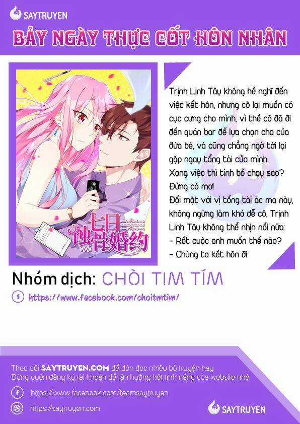 Bảy Ngày Thực Cốt Hôn Ước - Chapter 35 - Trang 1