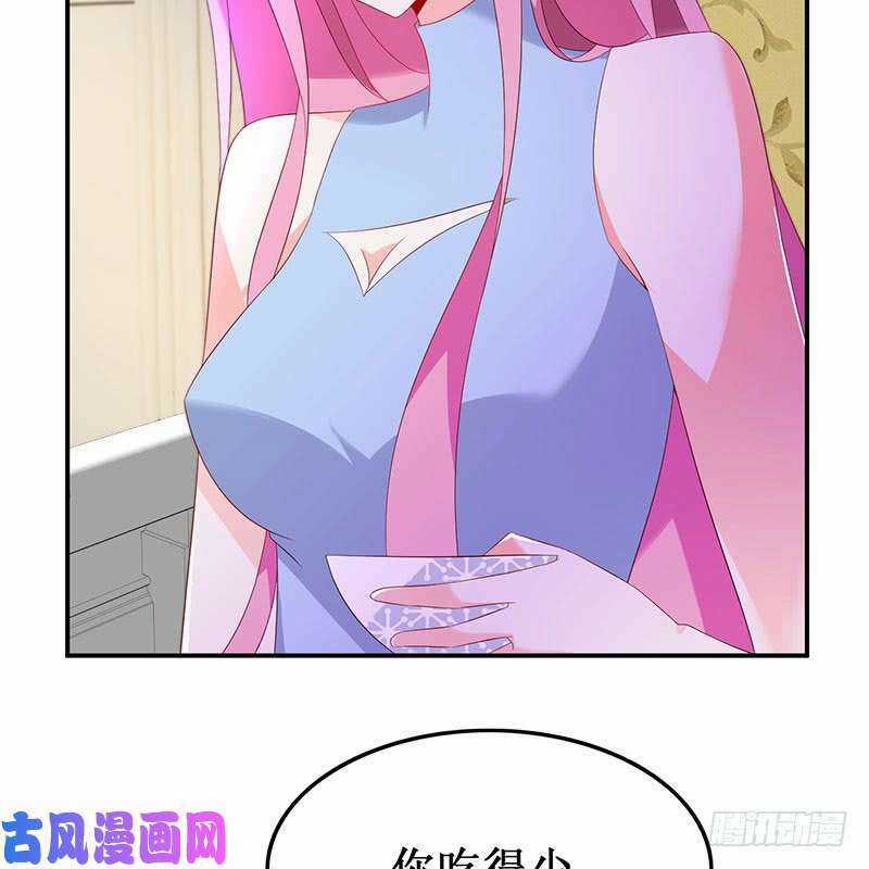 Bảy Ngày Thực Cốt Hôn Ước - Chapter 39 - Trang 15