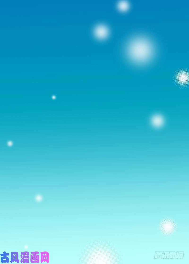 Bảy Ngày Thực Cốt Hôn Ước - Chapter 40 - Trang 17