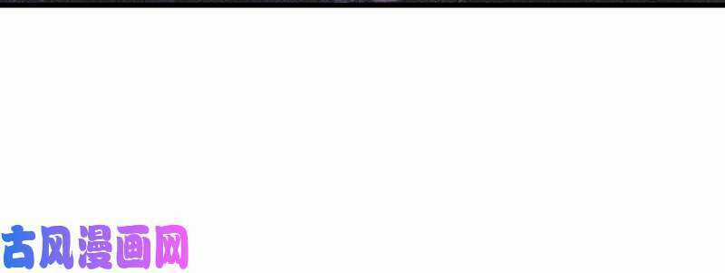 Bảy Ngày Thực Cốt Hôn Ước - Chapter 43 - Trang 44