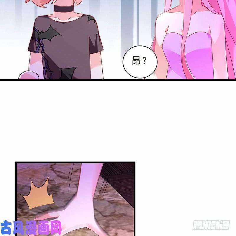 Bảy Ngày Thực Cốt Hôn Ước - Chapter 45 - Trang 17